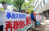 反觀日本重啟核電站，傷疤沒(méi)好就忘了疼！