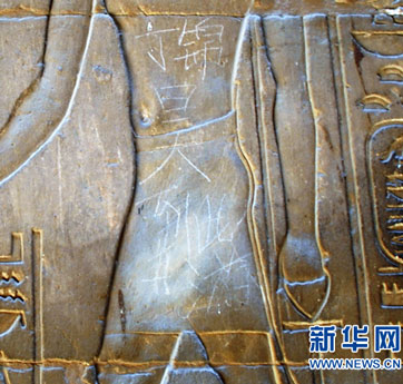 中國游客為何鐘情于“到此一游”？